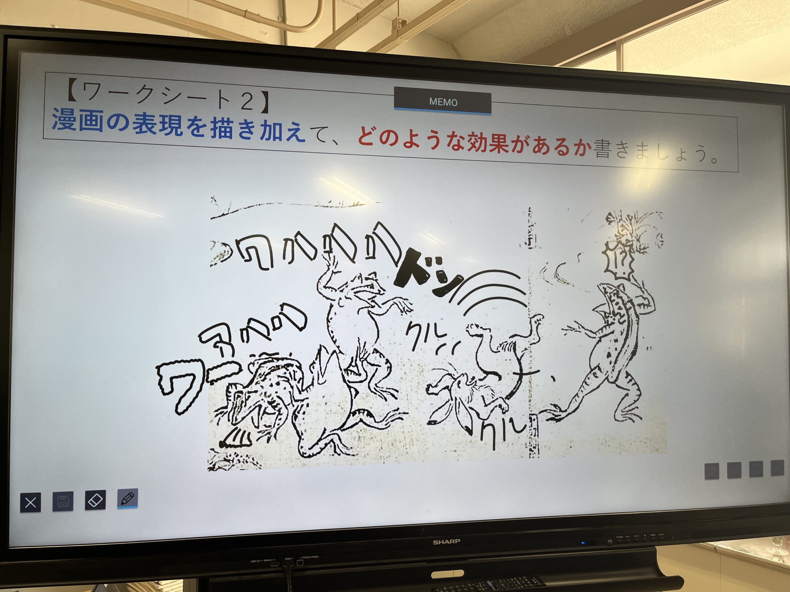 學びのトレジャー(中學校美術) Vol.1