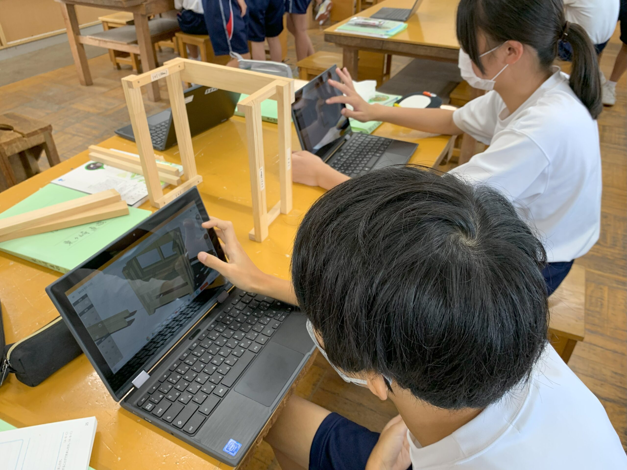 學びのトレジャー(中學校技術分野) Vol.1