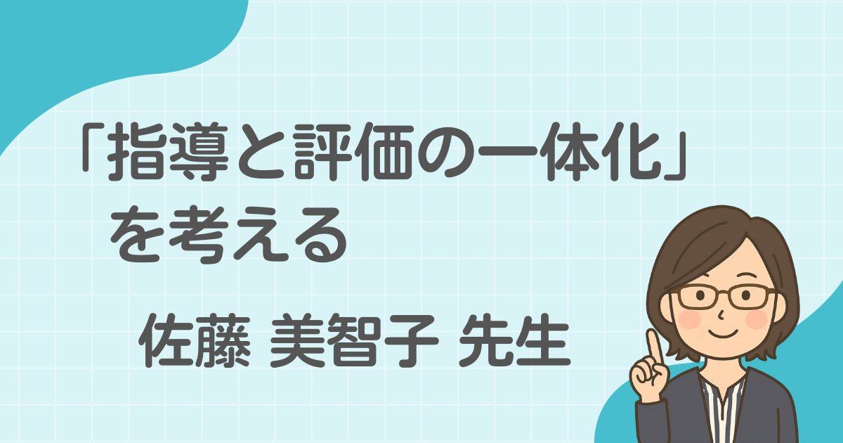 Junior Sunshine PLUS 第1回