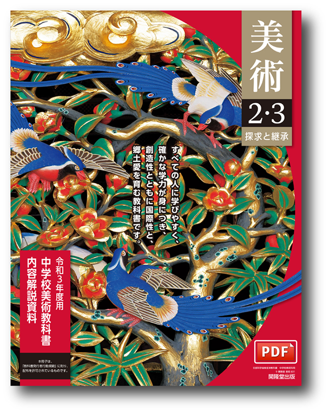 內(nèi)容案內(nèi)