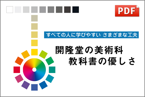 內(nèi)容の特徴