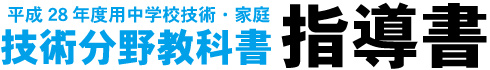 指導(dǎo)書