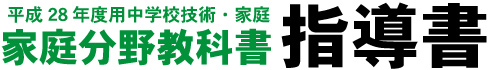 指導(dǎo)書