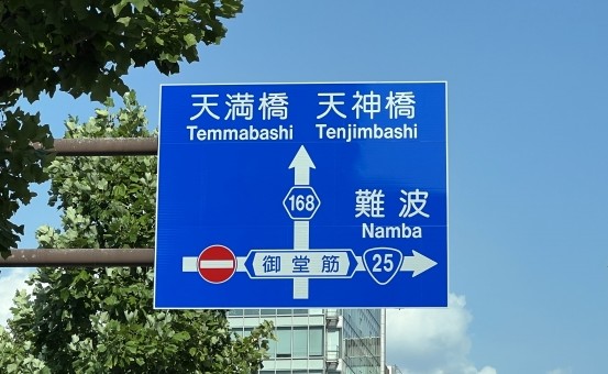 インタビュー活動の様子