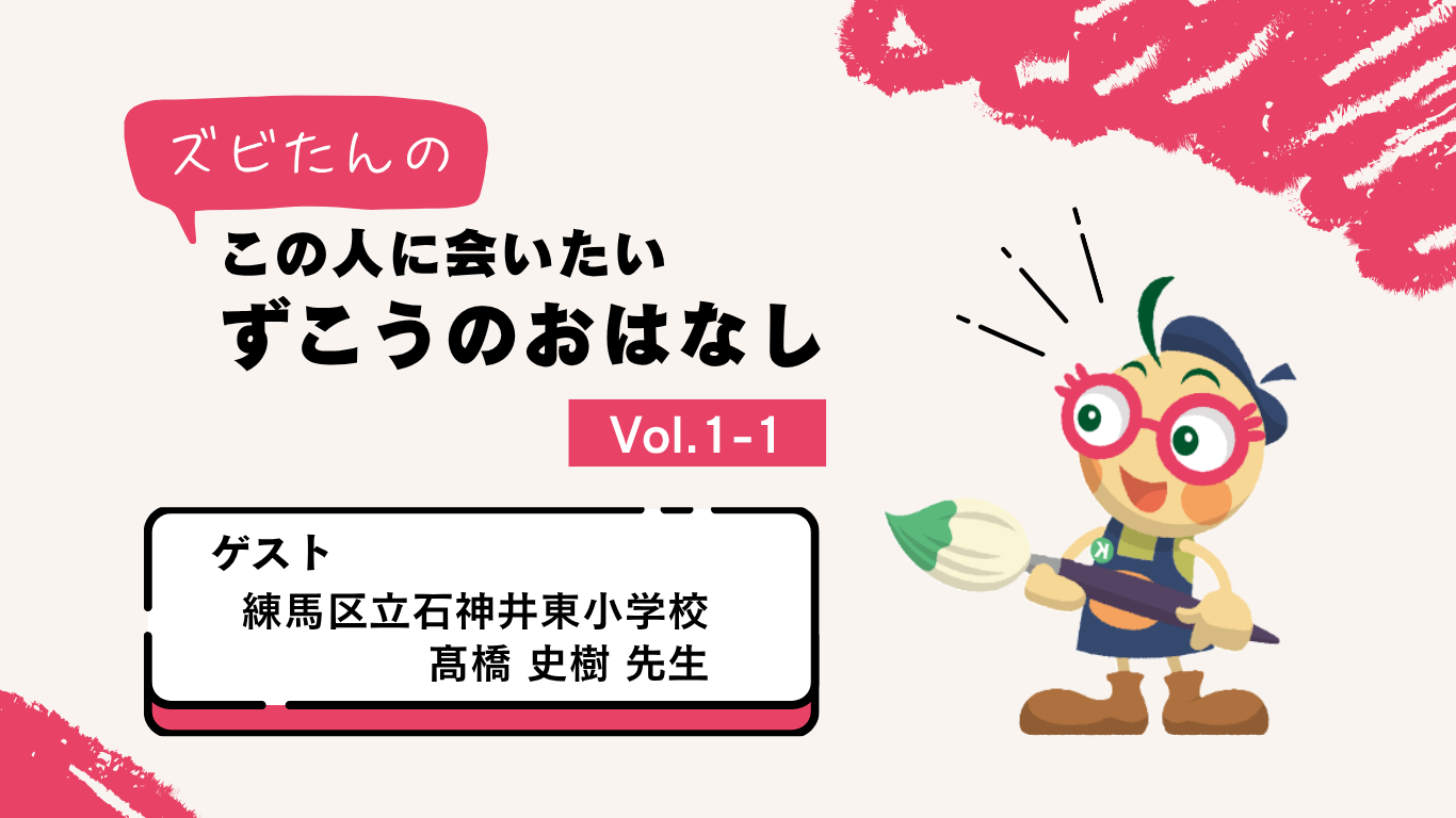 vol1アイキャッチ